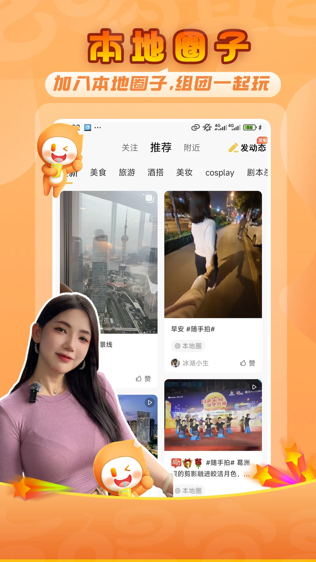 吃喝宜昌