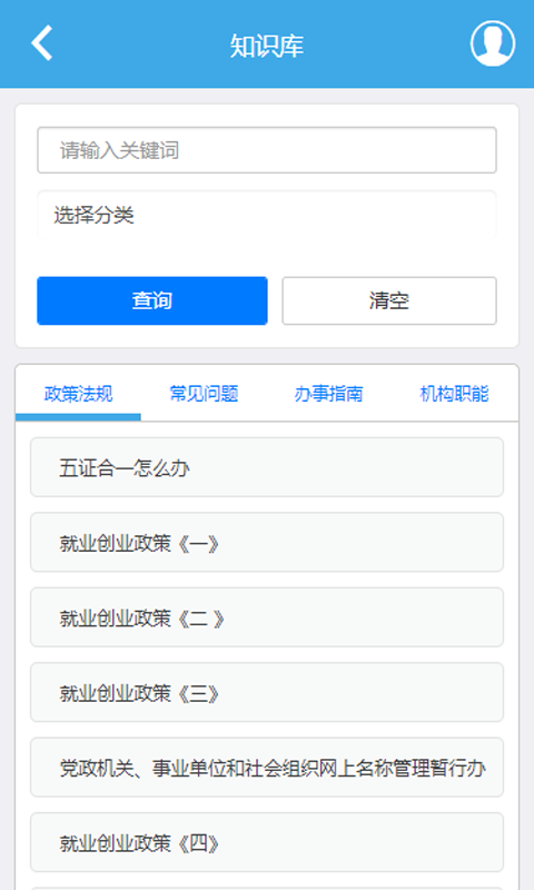 石嘴山12345