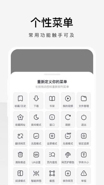 360手机极速浏览器app