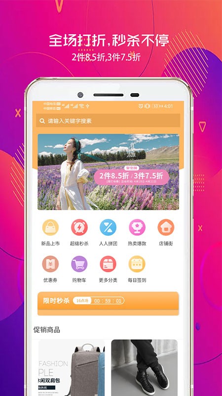 千淘优选 千淘优选