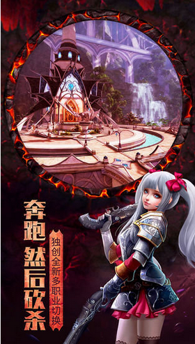 盖亚：龙族崛起