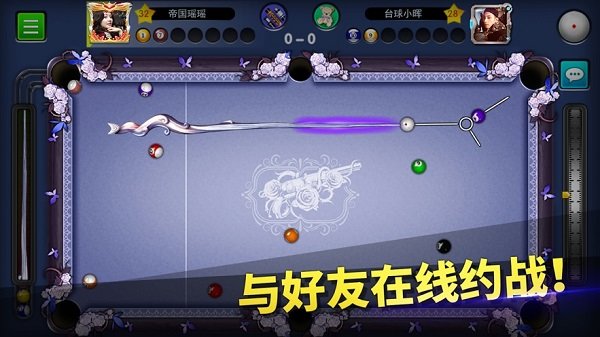 台球帝国小米版
