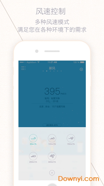 三个爸爸净化器