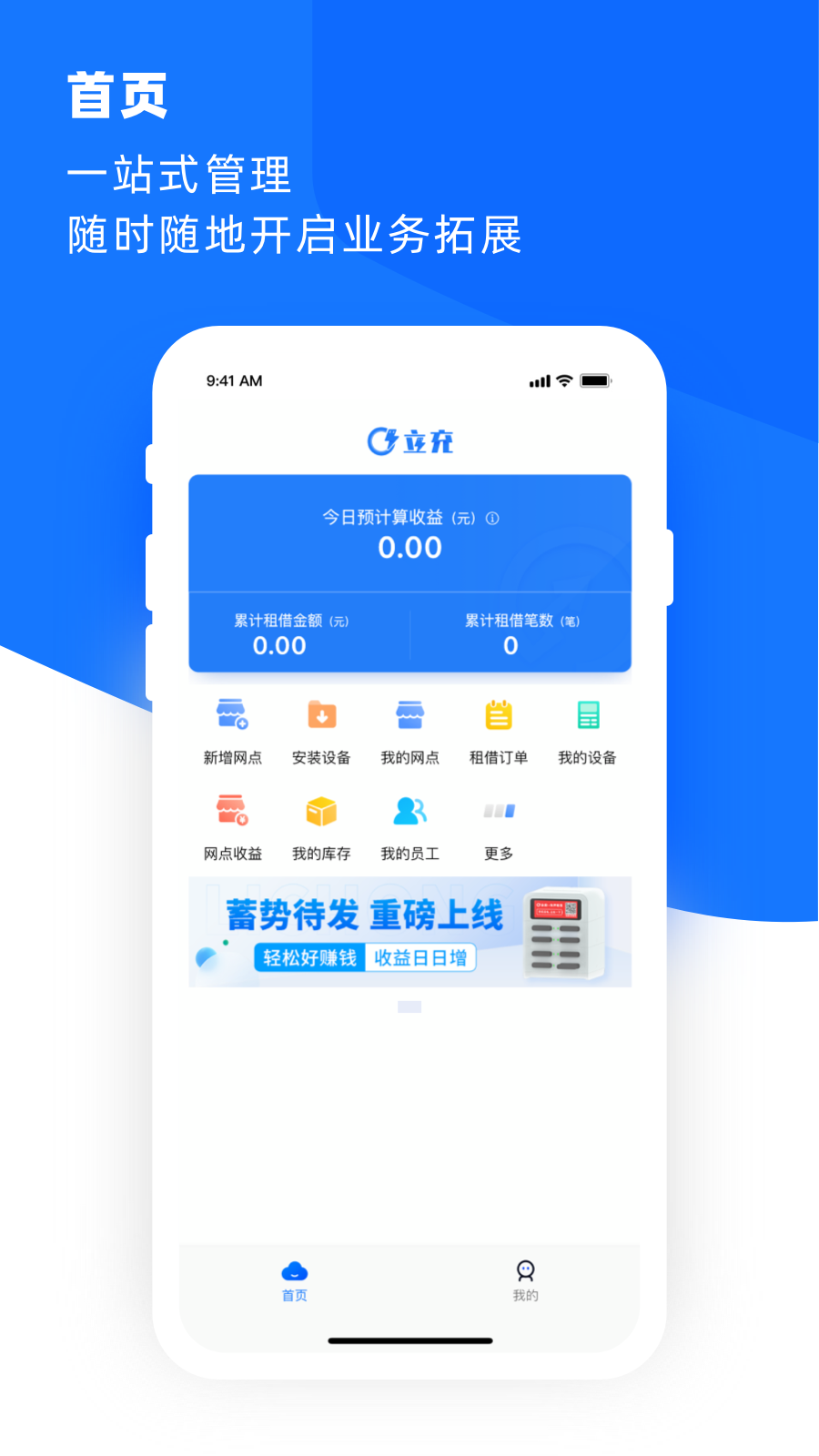 合伙云