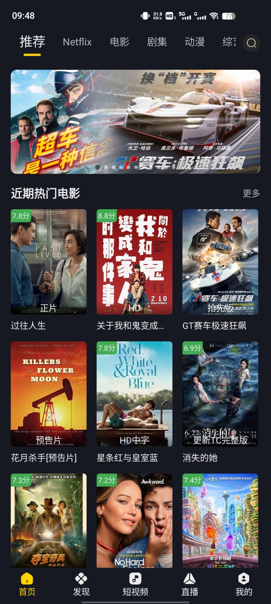 可可影视aPP官方正版下载一可可影视a 可可影视aPP官方正版下载一可可影视a