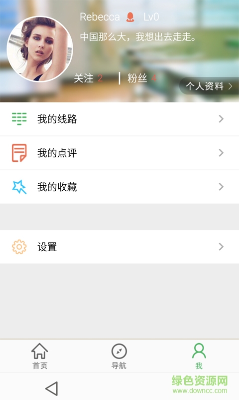 途景导游