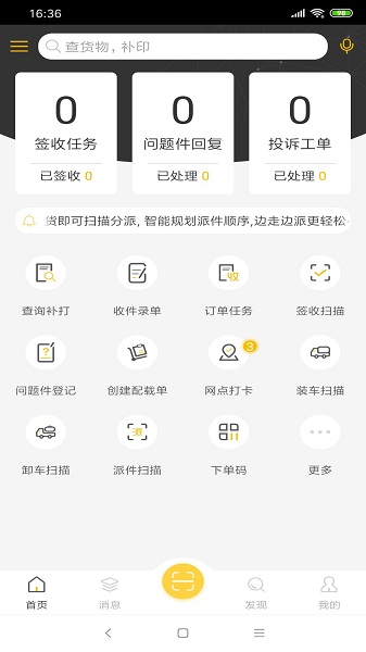 壹网通