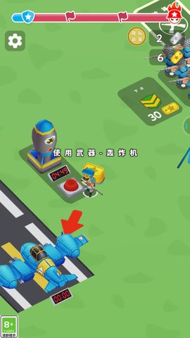 王牌指挥官 王牌指挥官