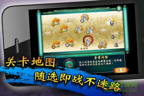 仙剑奇侠传五