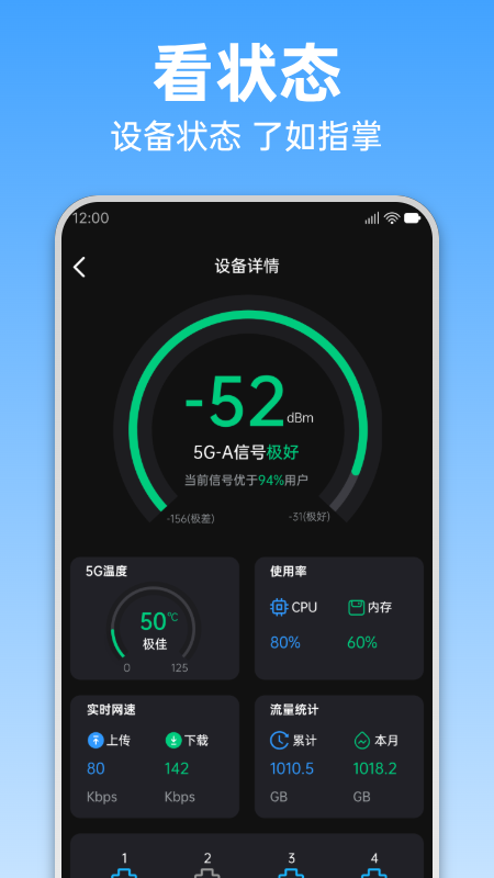 鲲鹏无限