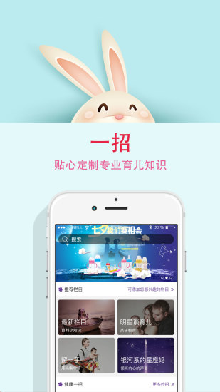妈妈圈微报 妈妈圈微报