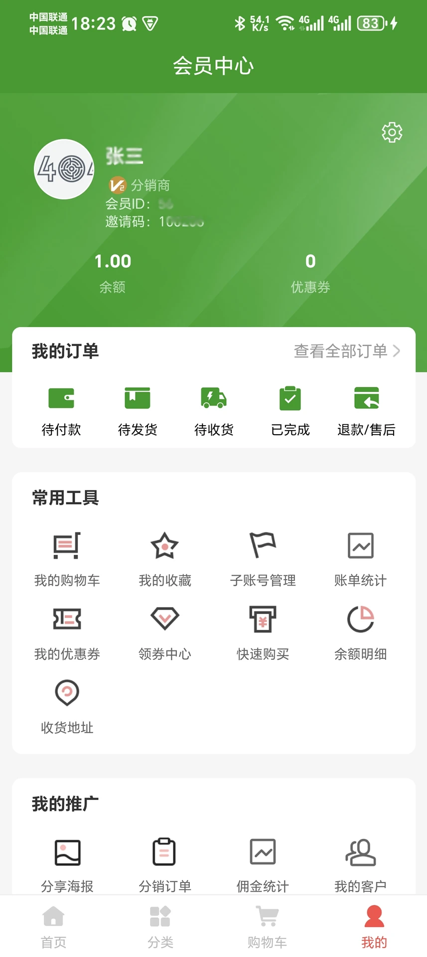 鲜捷达