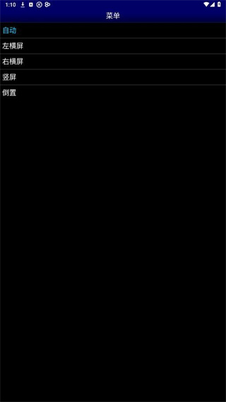 md模拟器安卓版