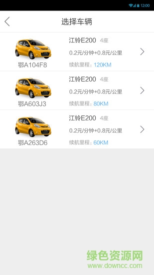 出行壹加壹