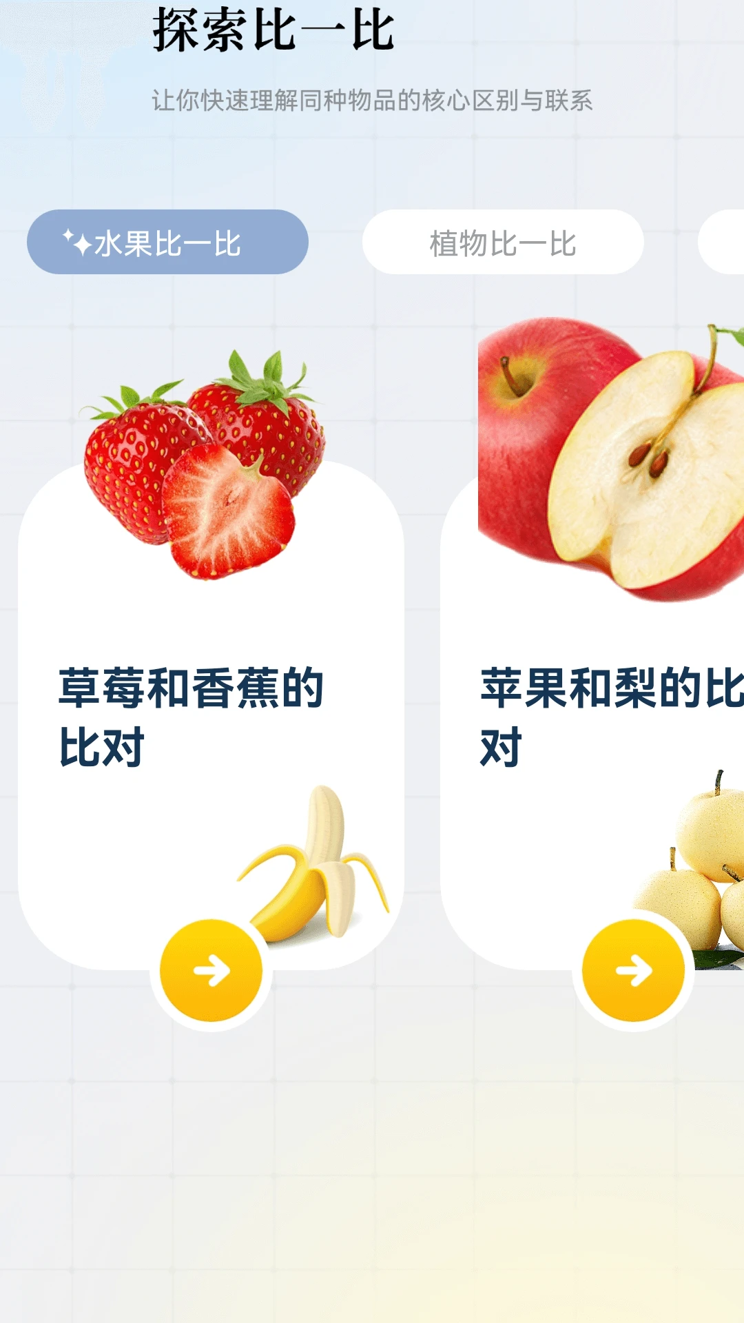 青柠乐看