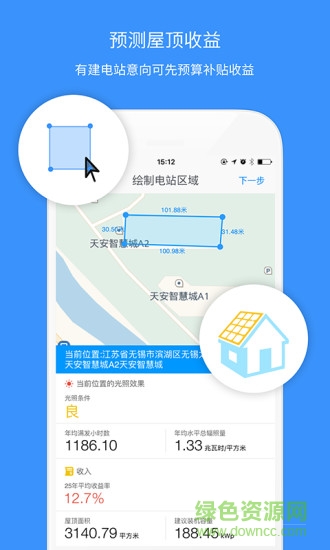 小麦家庭版