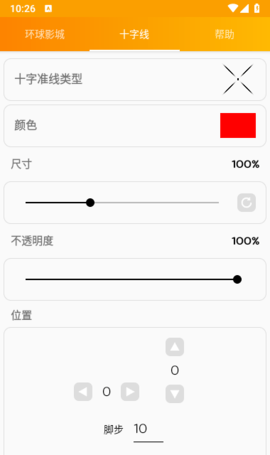 GFX 工具专业版