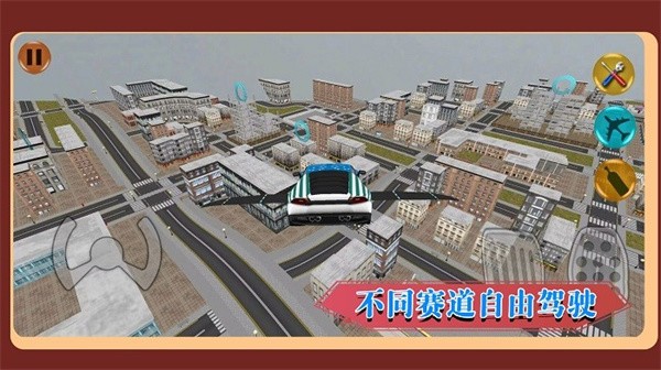 城市竞速驾驶 城市竞速驾驶