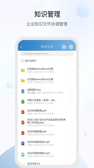 企胜力