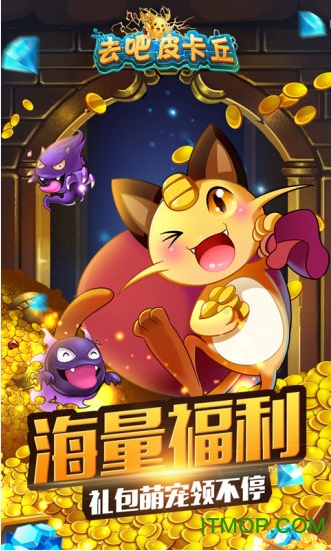 热血精灵王 热血精灵王