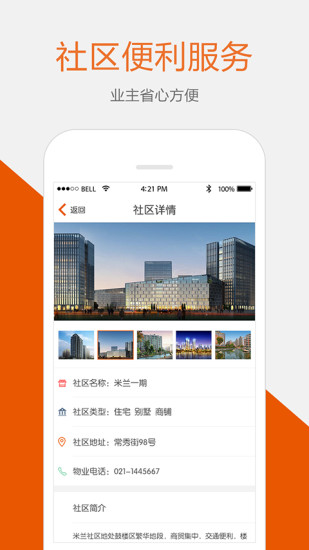 懒夫管家 懒夫管家