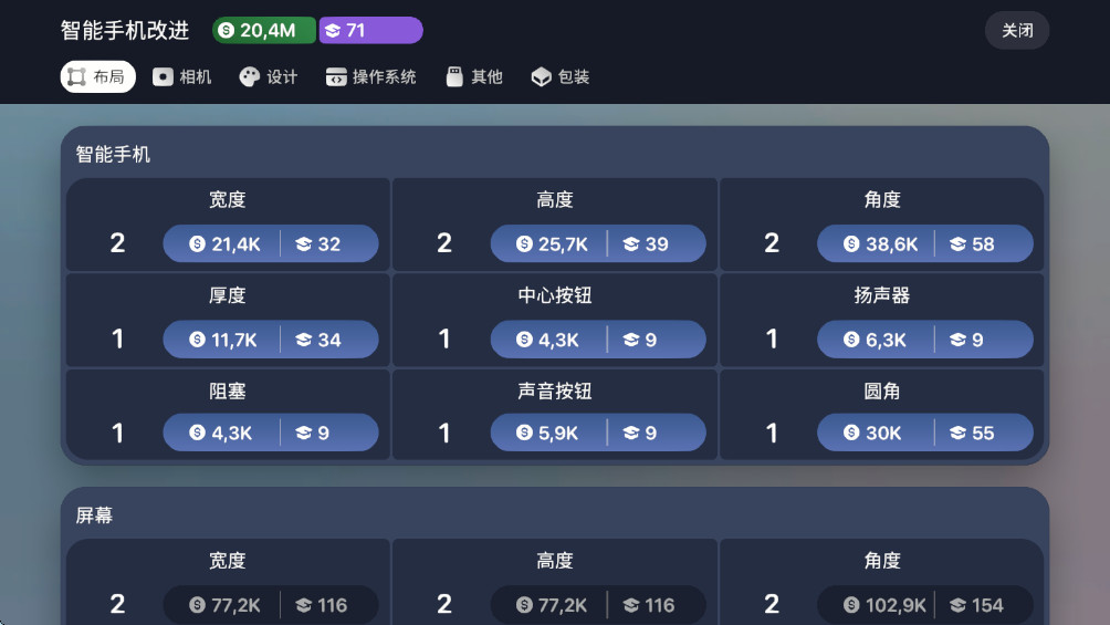 设备公司大亨内购(dctycoon) 1.02.46最新版