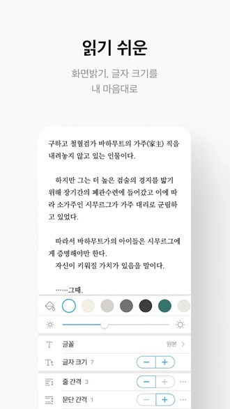 ridibooks韩网正版 安卓最新版v24.5.2