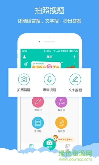 菁优高考