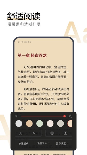 搜狗阅读 搜狗阅读