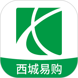 西城易购尊享版