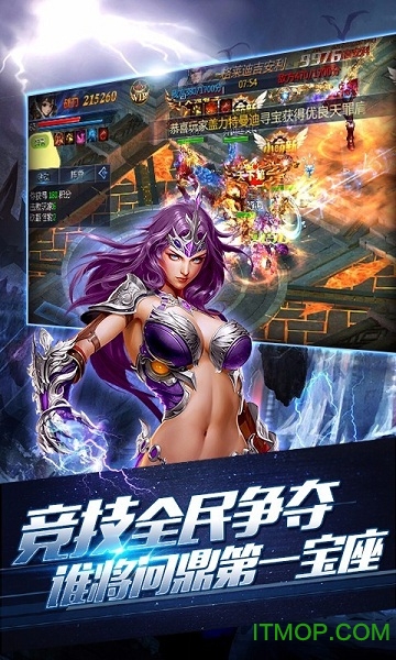 仙魔神域