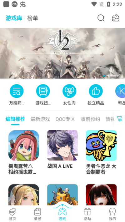 qooapp官网正版
