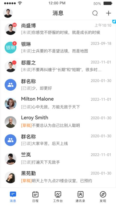 智运灵犀 智运灵犀
