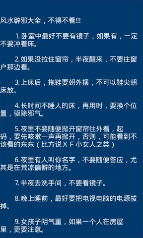 周易八卦算命软件 周易八卦算命软件