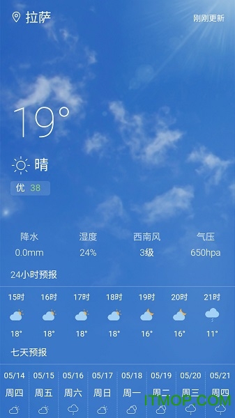 时明藏历佛历 时明藏历佛历