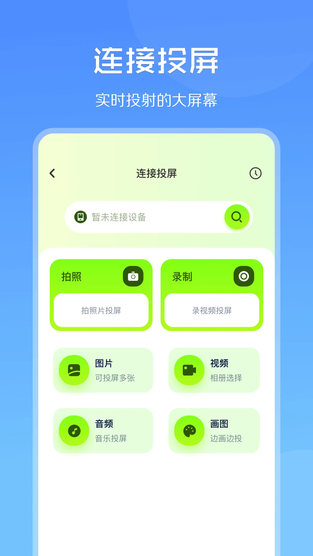 实用大师