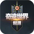 奇迹世界:起源