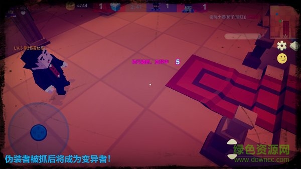 捉迷藏:变异