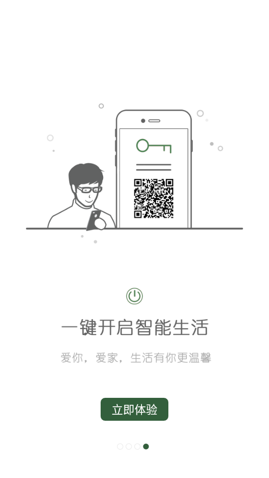 天翼云居