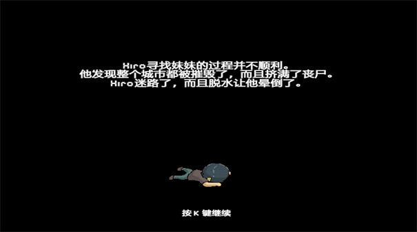 枕头城启示录