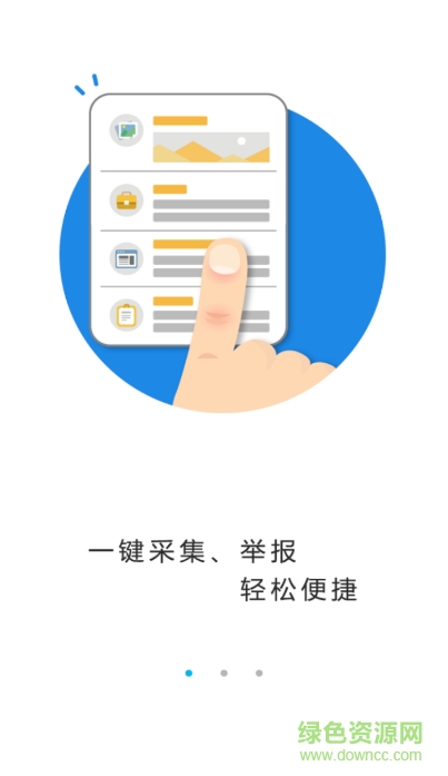 厦门百姓苹果手机版