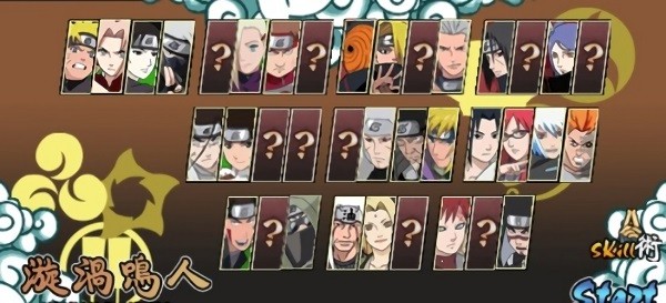 忍者联盟魔霸战役(Ninja Moba)