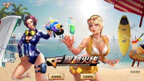 穿越火线移动专区 穿越火线移动专区