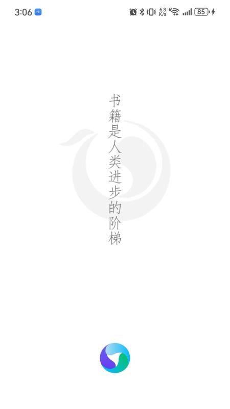 包元 包元