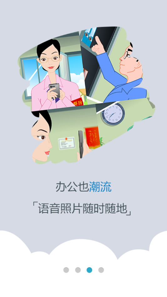 综治信息系统