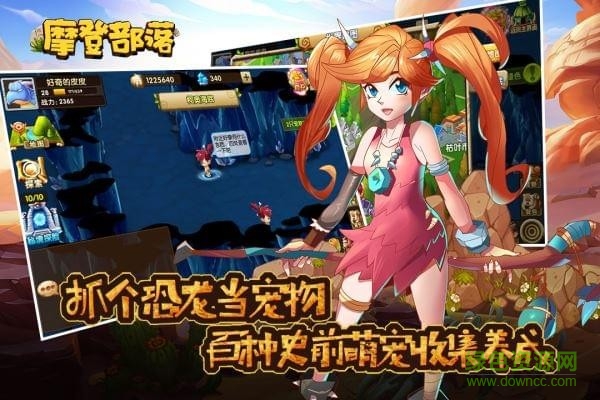 摩登部落 摩登部落