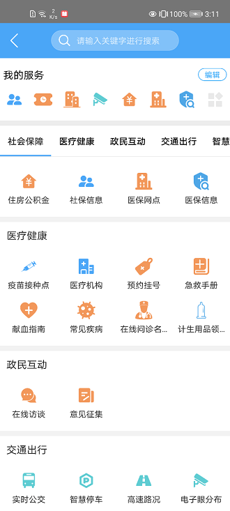 I衡水