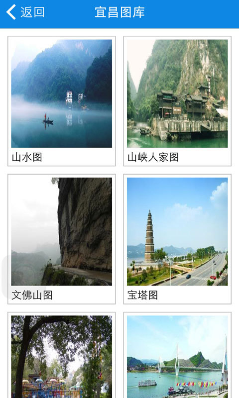宜昌网
