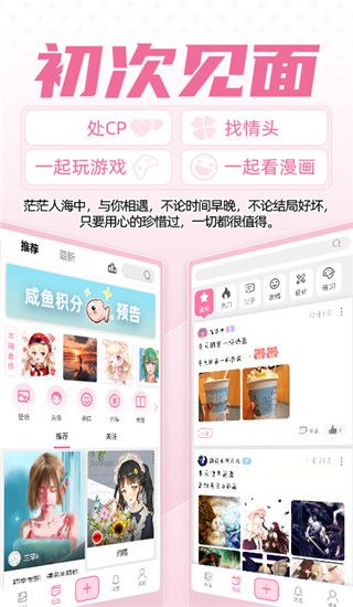 萌绘酱(画作分享交流软件) v3.9.1 安卓版