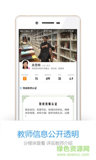 疯狂老师 疯狂老师